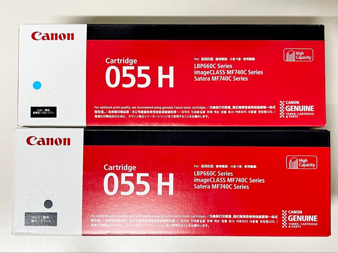 Canon 055H トナーカートリッジ 2個セット 新品 Satera CANON キヤノン トナーカートリッジ 055H Bk (ブラック) 国内