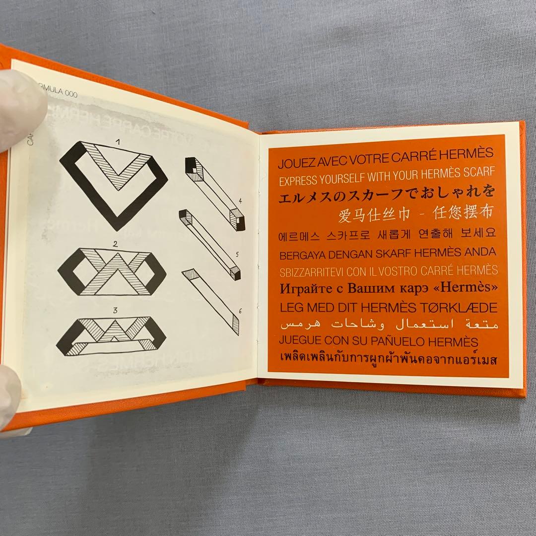 非売品】☆HERMES☆エルメス ☆ノベルティ冊子 ☆本☆ ブックレット