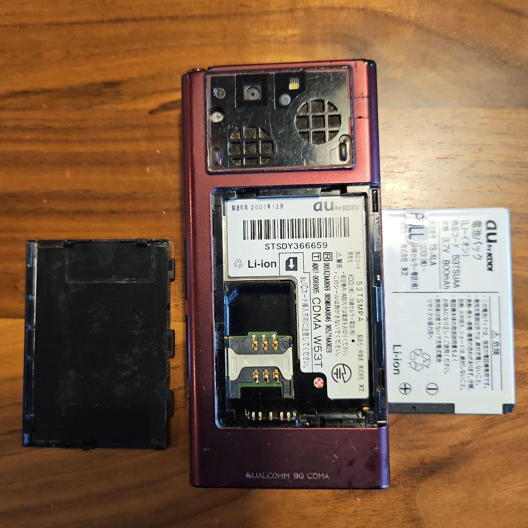 ガラケー3台セット】ジャンク - メルカリ