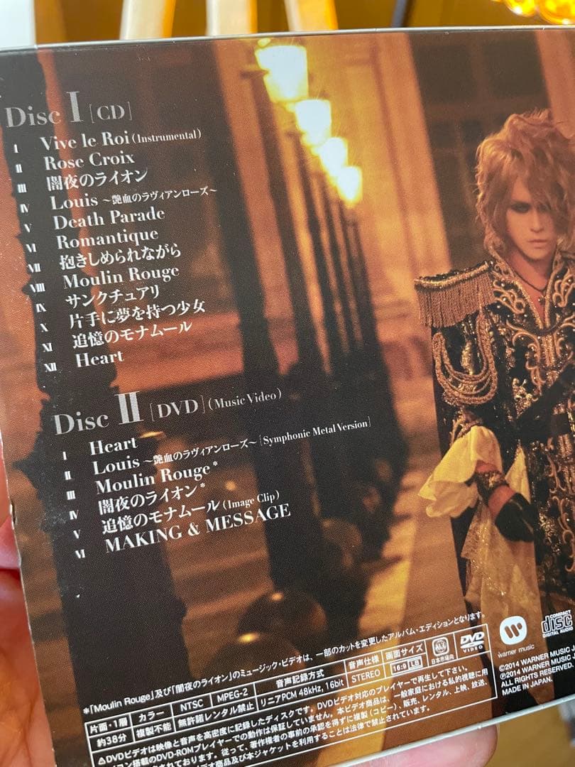 KAMIJO heart CD V系 ヴィジュアル系 LAREINE カミジョウ - メルカリ