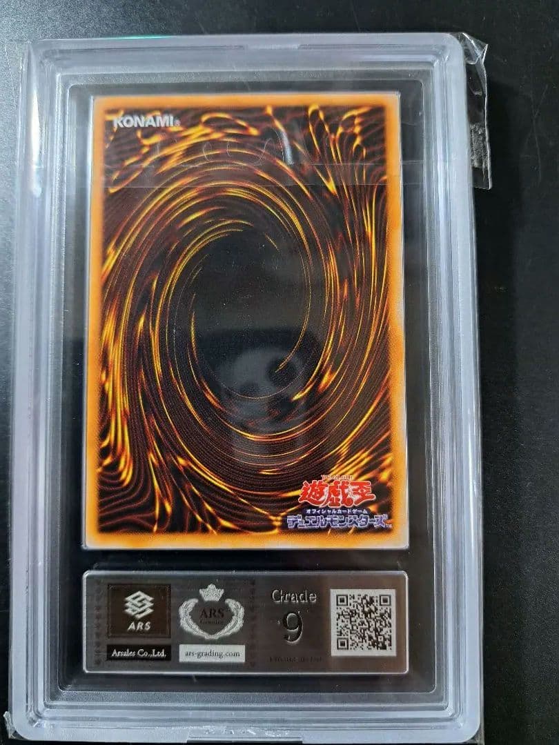 遊戯王カオスソルジャーウルトラ初期 ARS9遊戯王 ARS9カオス