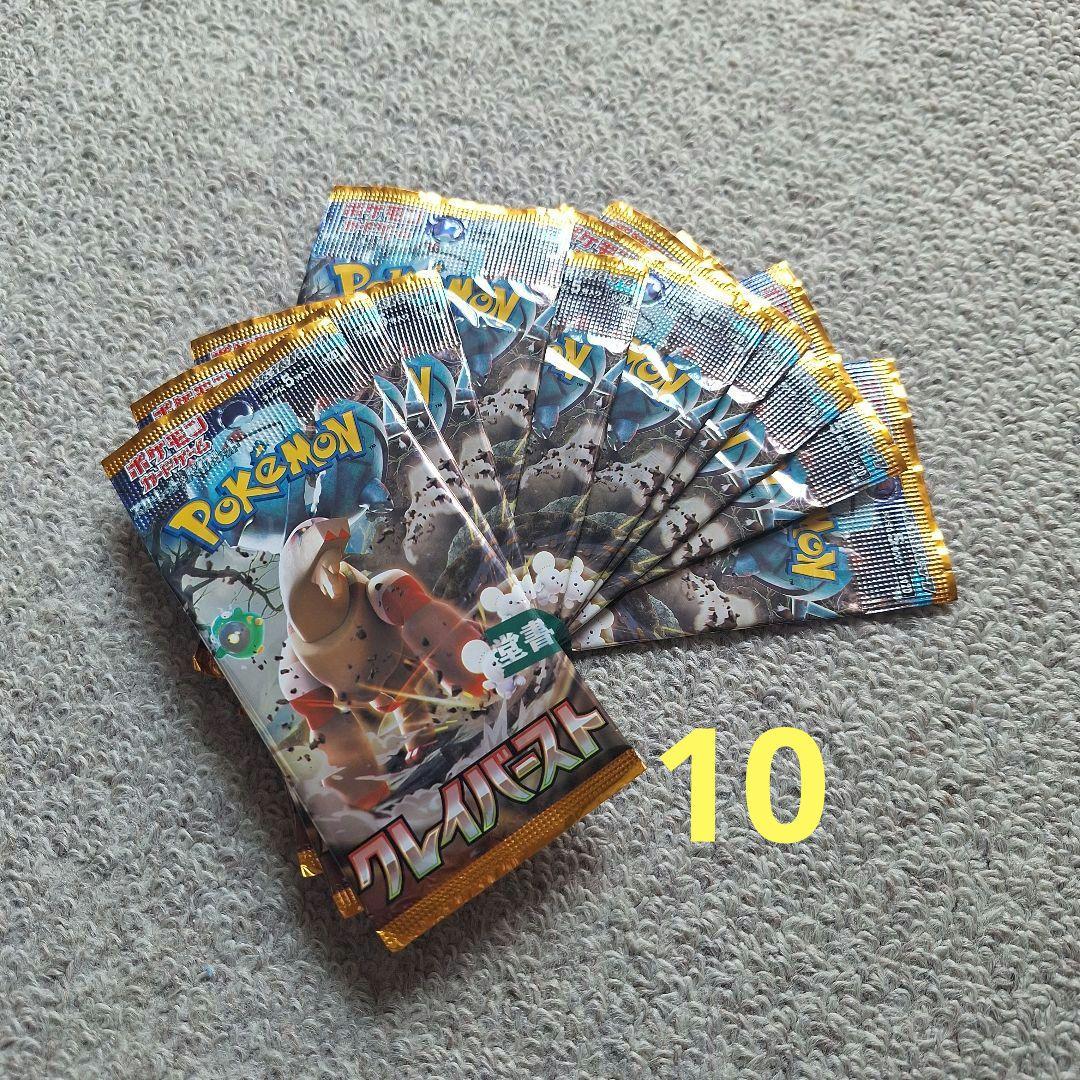 ポケカ151 バラパック まとめ売り 未サーチ - メルカリ