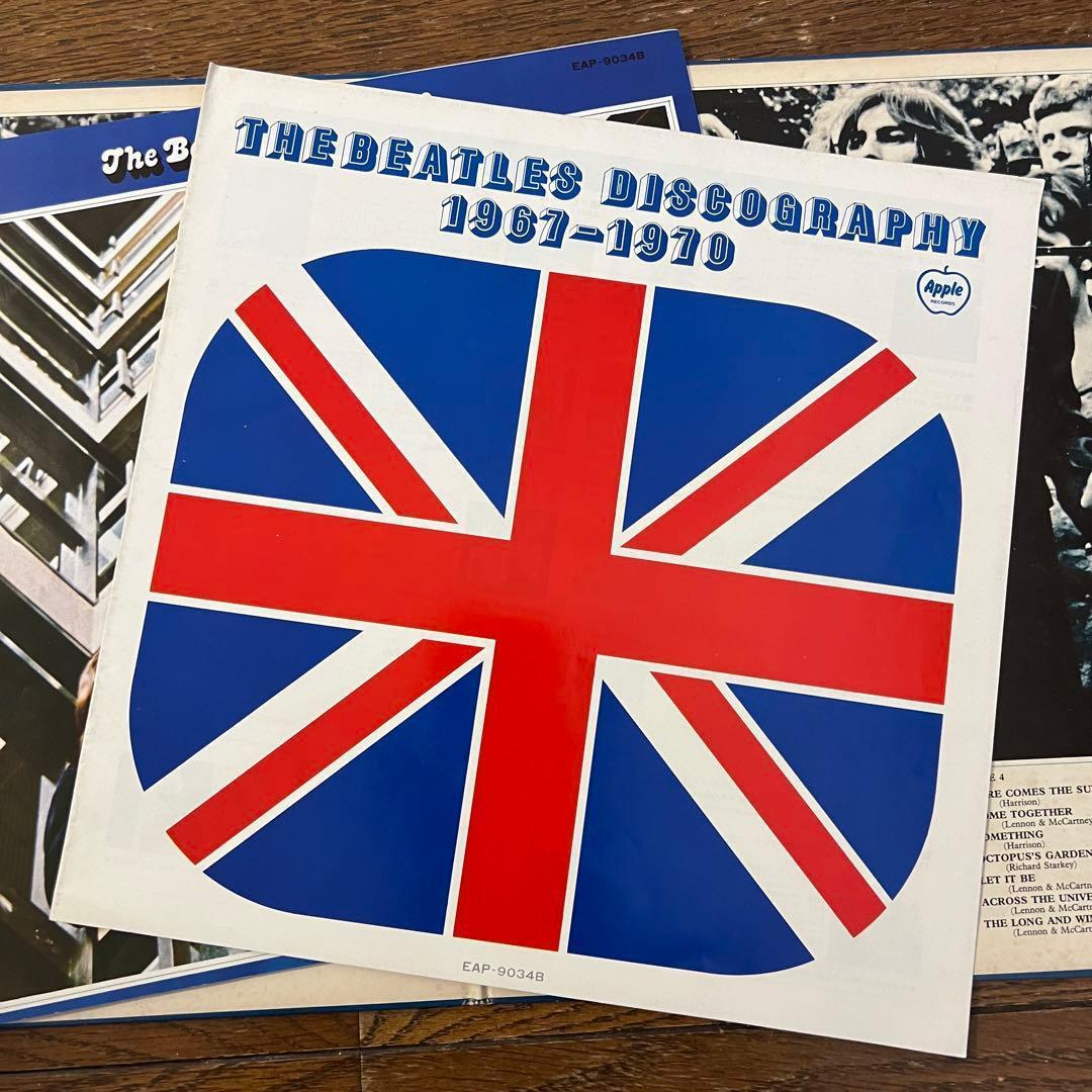 ビートルズ The Beatles レコード 希少 洋楽 5枚セット レア - メルカリ