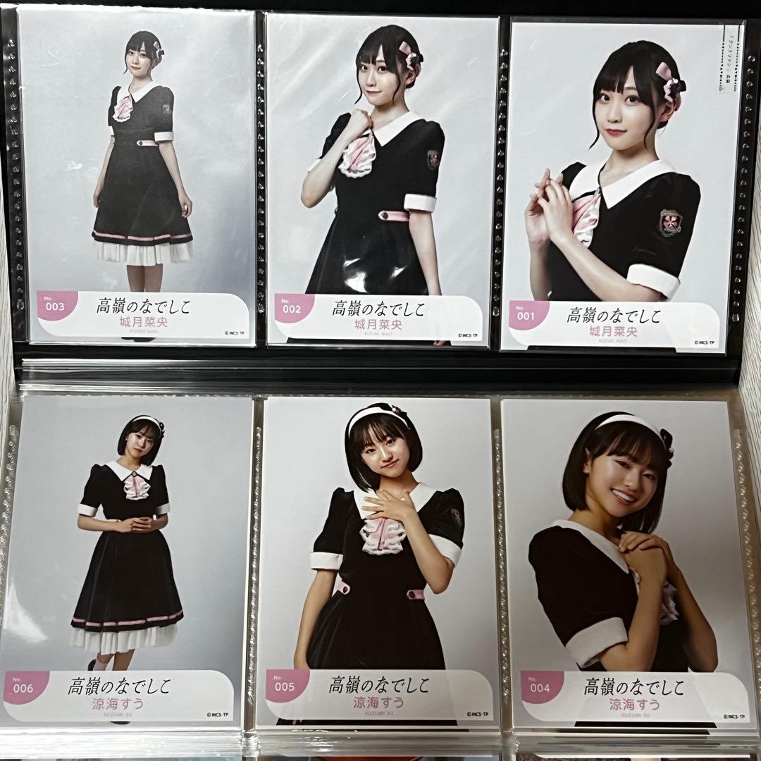 高嶺のなでしこ アンチファン 生写真 - メルカリ