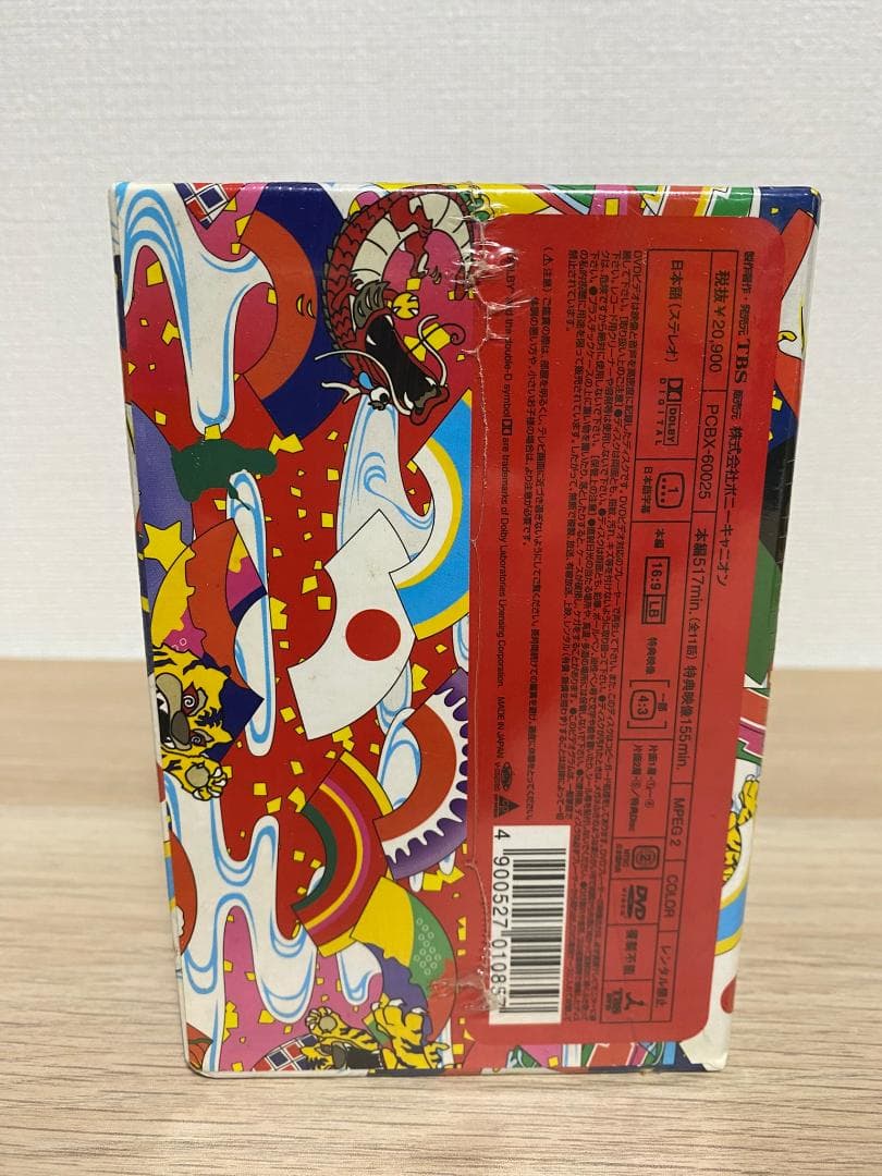 新品未開封】色褪せなし タイガー&ドラゴン DVD BOX - メルカリ