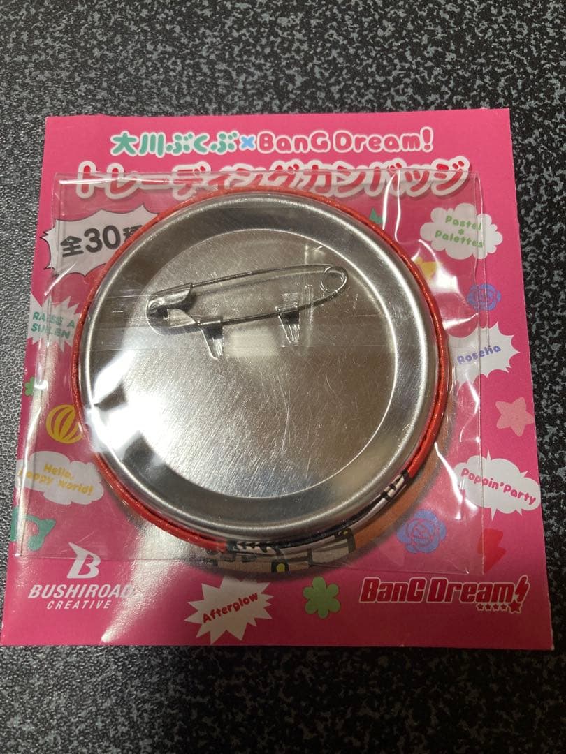バンドリ 美竹蘭 トレーディング缶バッジ 大川ぶくぶ - メルカリ