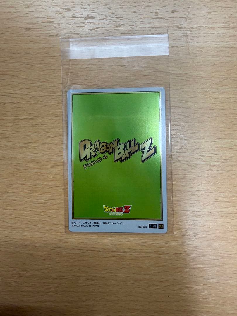 イタジャガ ドラゴンボール Vol.8 8-30 SEC シークレット 悟空 - メルカリ