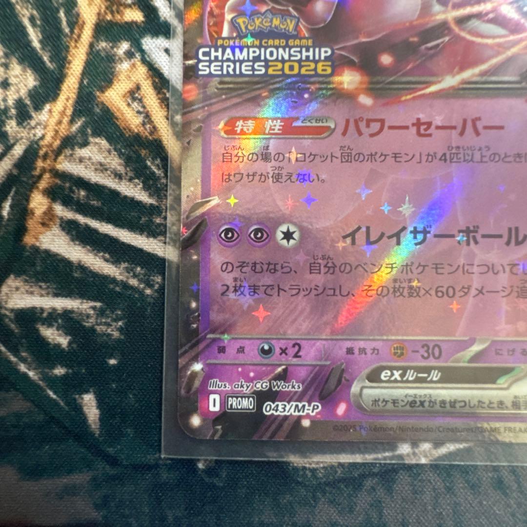 ロケット団のミュウツーex CL横浜2026 プロモカード - メルカリ
