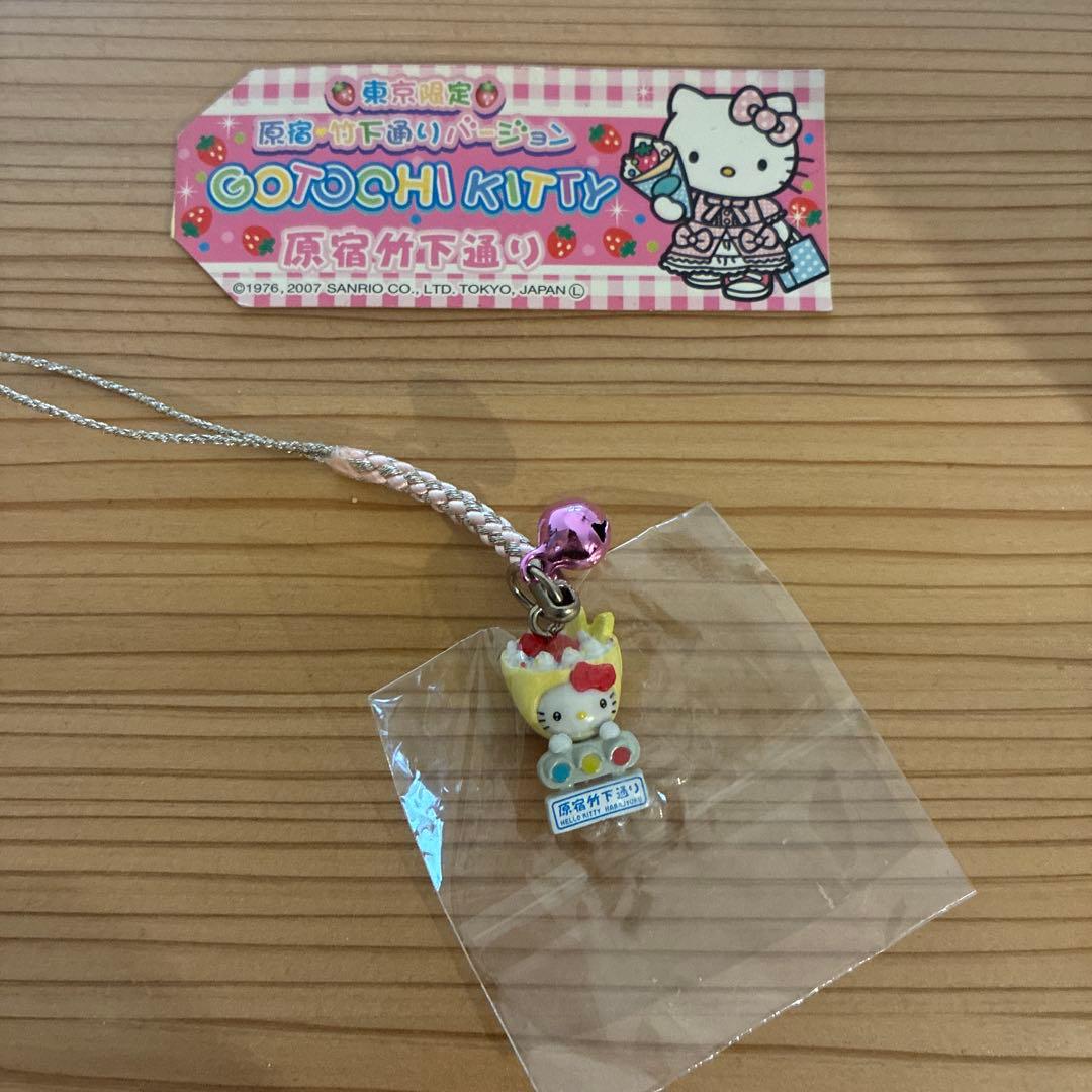 希少】ご当地キティ 東京限定 原宿竹下通り クレープバージョン - メルカリ