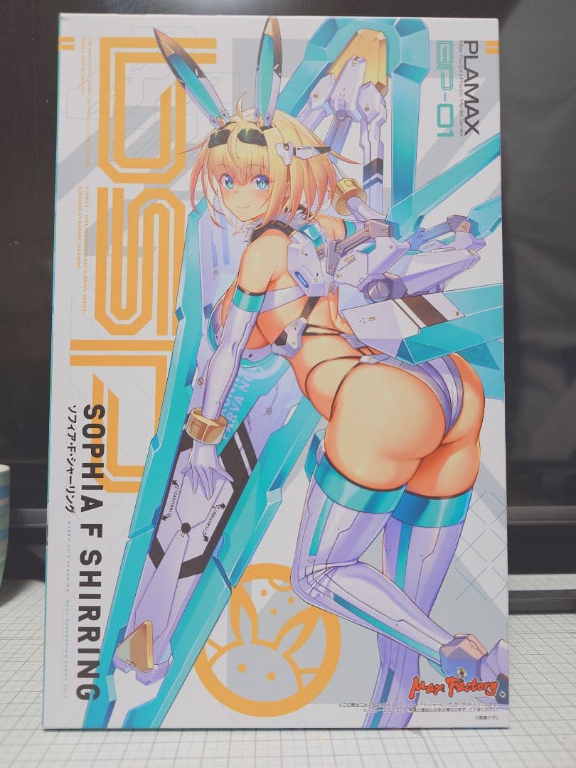 PLAMAX BP-01 ソフィア・F・シャーリング PLAMAX BP-01 ソフィア・F・シャーリング