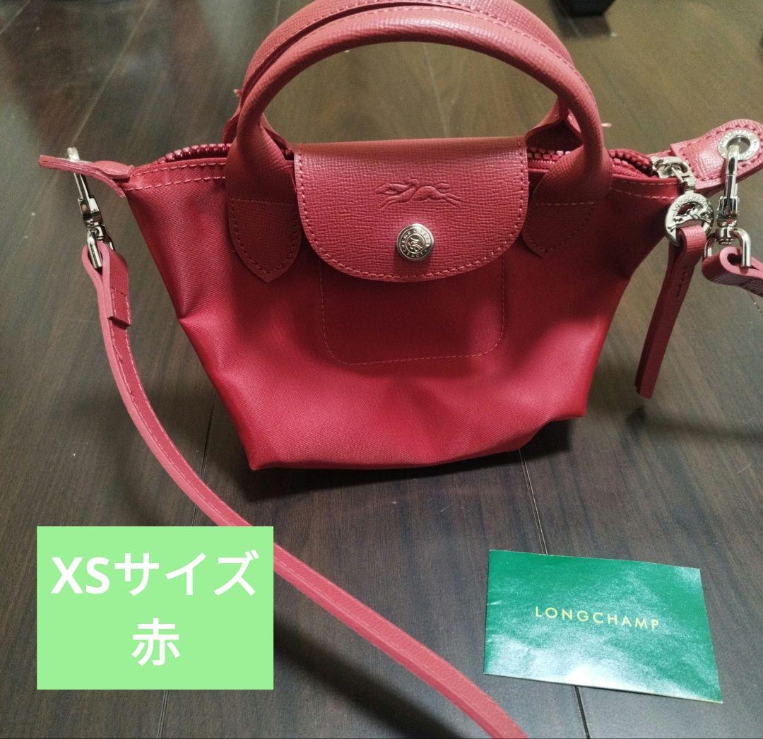 ロンシャン ル プリアージュ ネオ 2wayバッグ ショルダーバッグ XS 赤