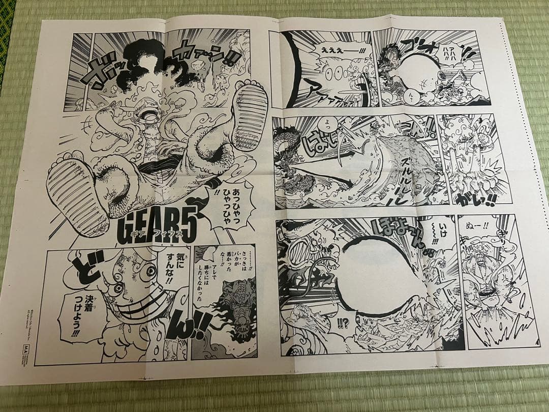 新品】ワンピースオンリー展「活版輪転印刷ポスター」GEAR5 ニカルフィ