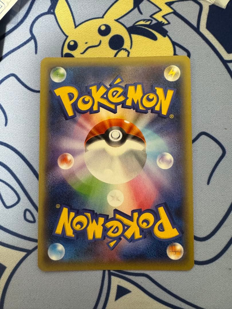 マスクド・ピカチュウ：マスクド・ピカチュウ スペシャルパック PROMO