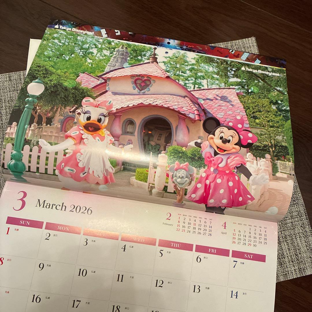 2026年ディズニー壁掛けカレンダー BIPROGY ビプロジー(旧ユニシス