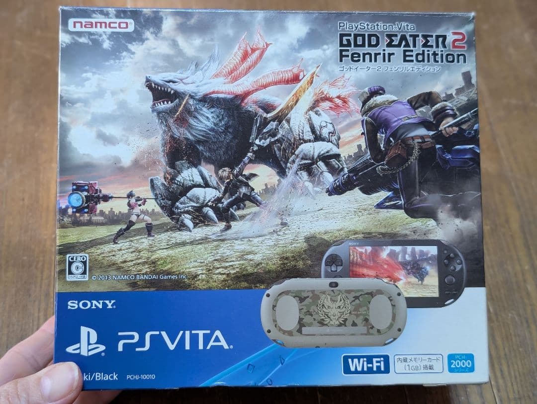 PSVITA ゴッドイーター2 フェンリル PlayStation Vita × GOD EATER 2 Fenrir Edition (同梱版)【買取価格