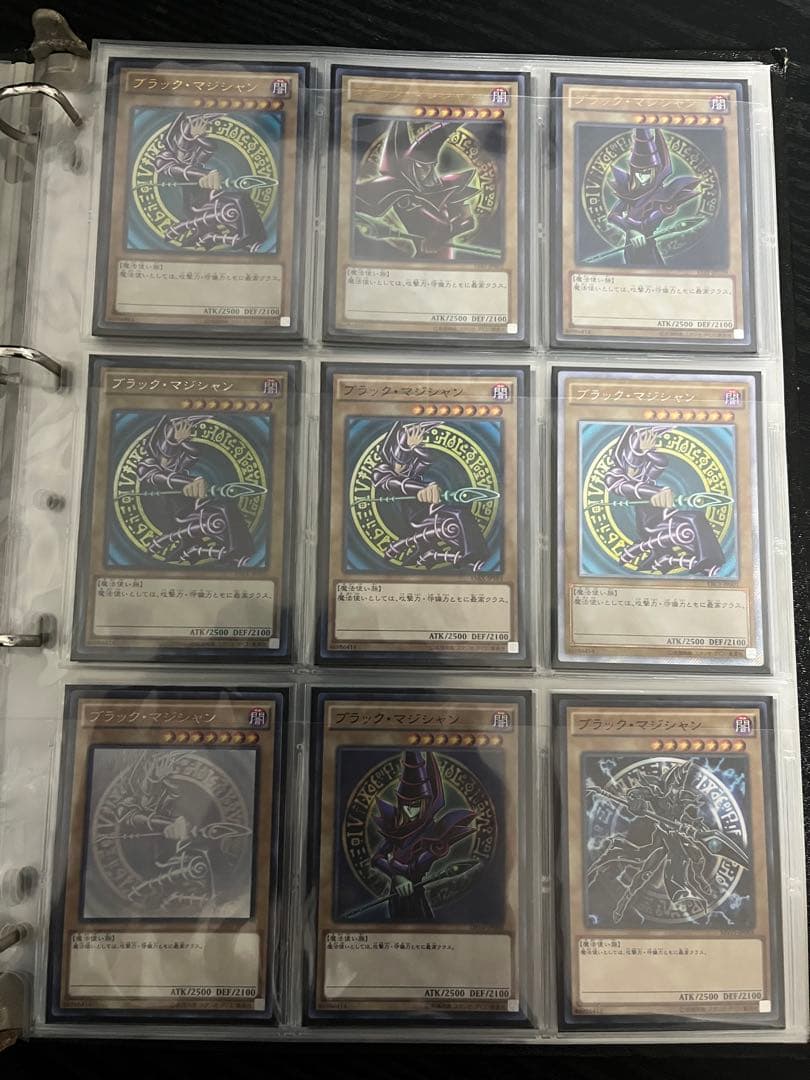 遊戯王【ブラック・マジシャン】コレクションまとめ売り - メルカリ