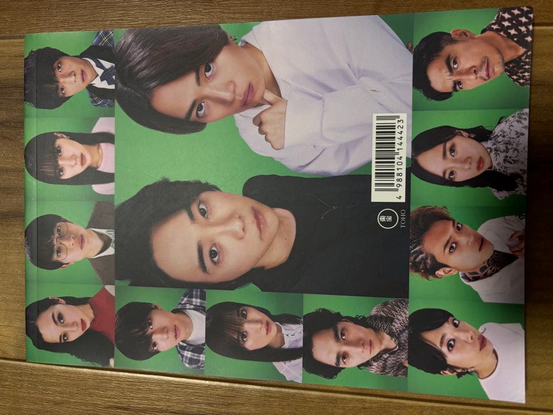 真相をお話しします 初回限定盤 Blu-ray パンフレット