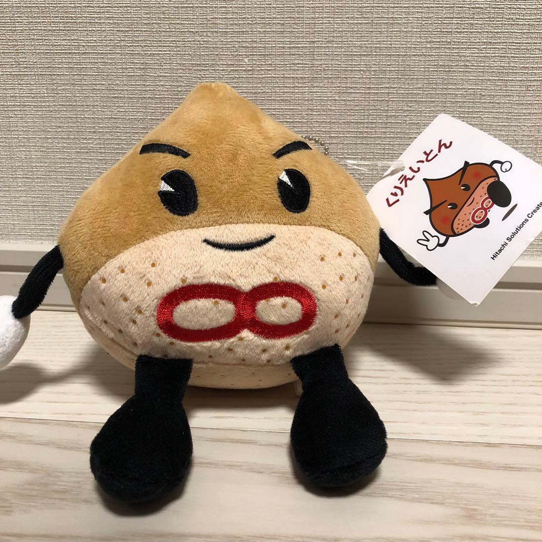 日立 ソリューションズ クリエイト くりえいとん ぬいぐるみ - メルカリ