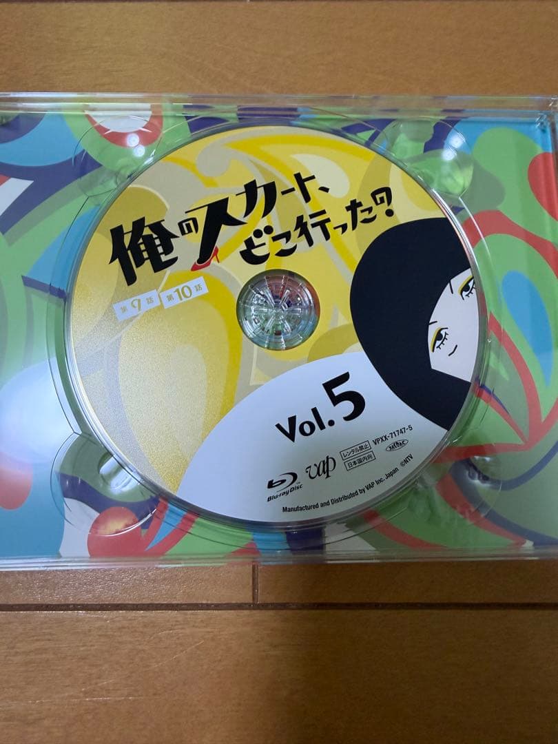 俺のスカート、どこ行った？ BluRayBOX - メルカリ