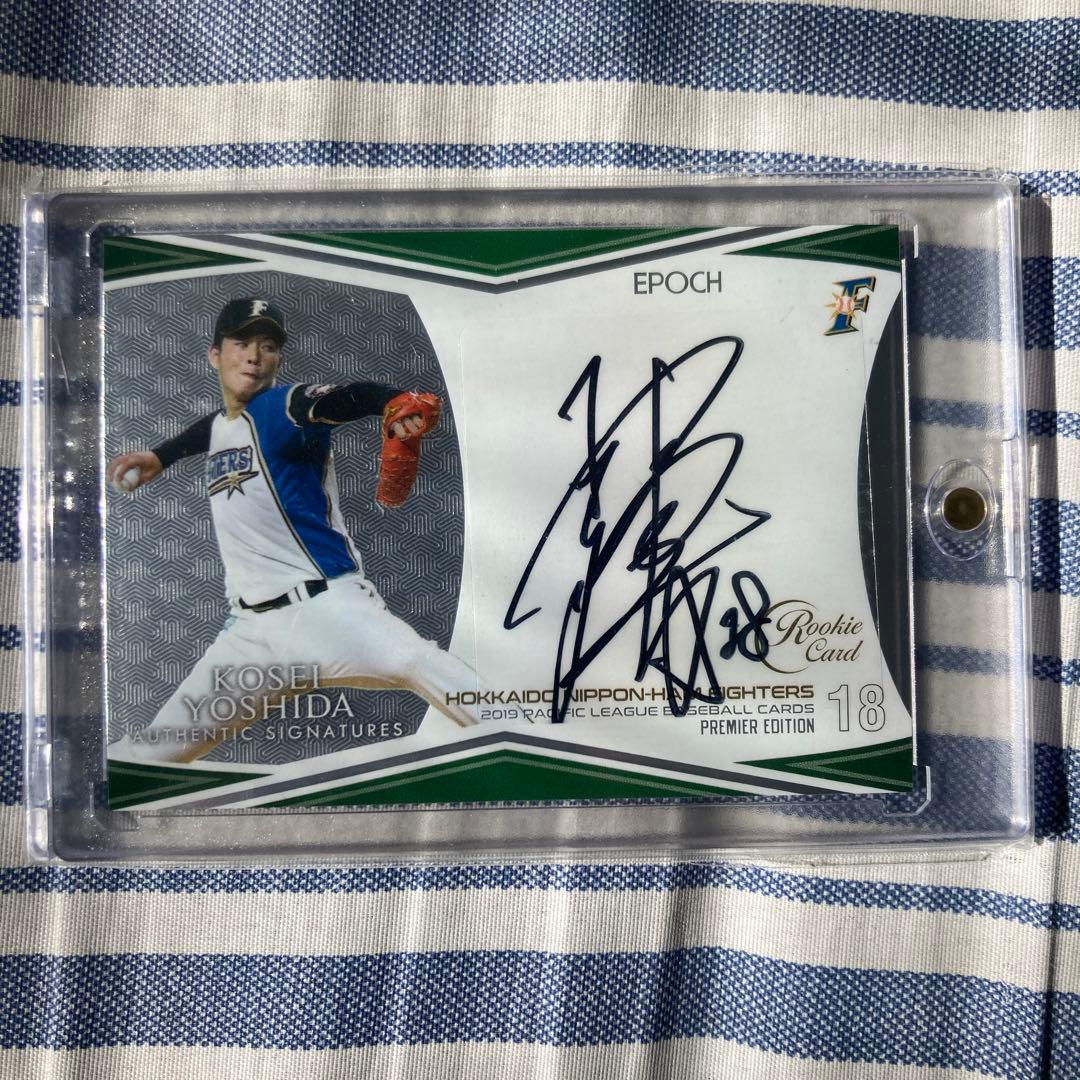 吉田輝星 直筆サイン BBM エポック 27枚限定 ルーキーカード