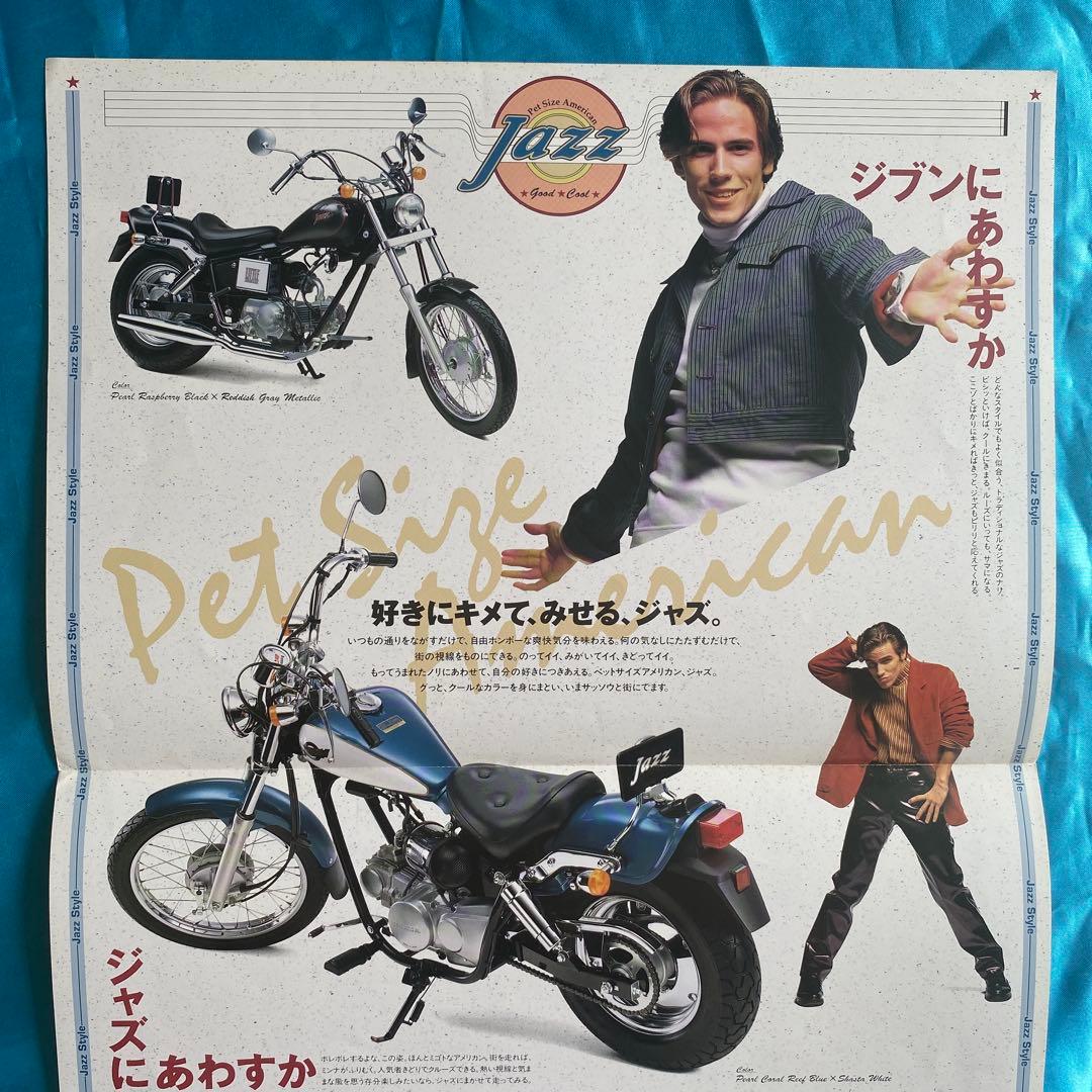 カタログ ホンダ ジャズ（94年） - メルカリ