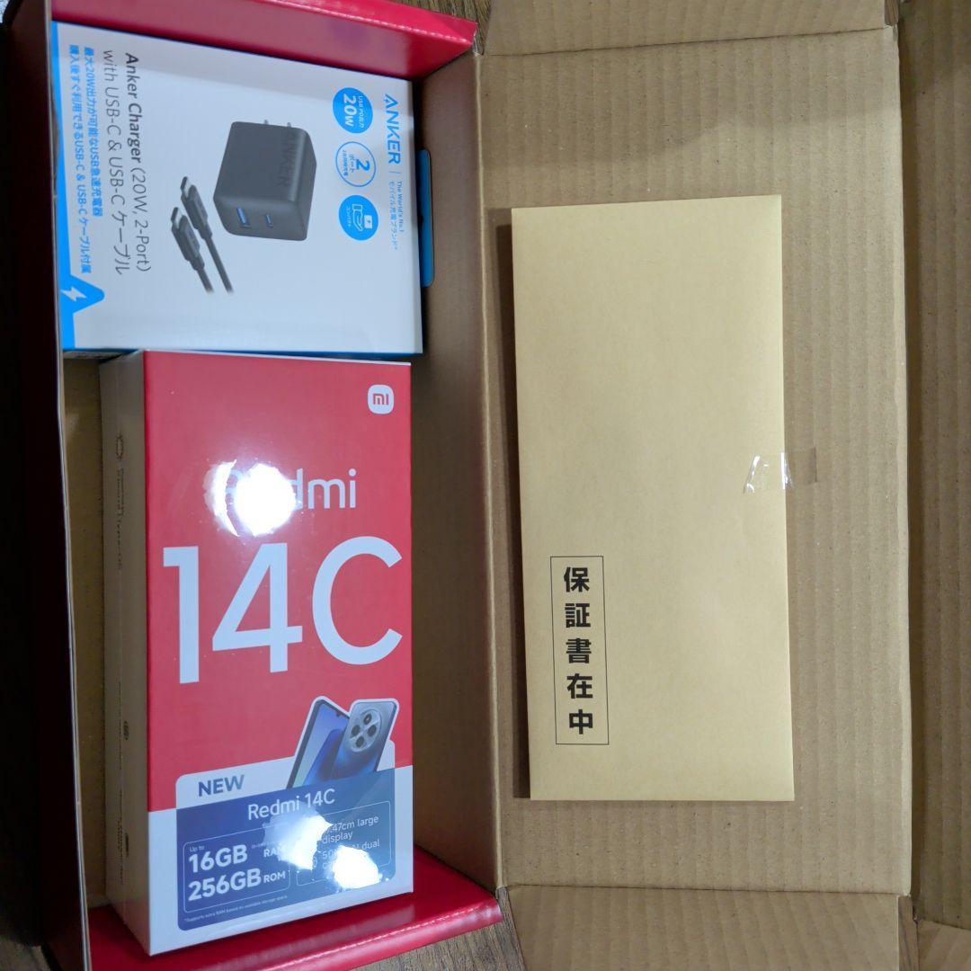 ヨドバシ 2026 SIMフリースマホ Xiaomi 6.88インチの夢 福袋 - メルカリ