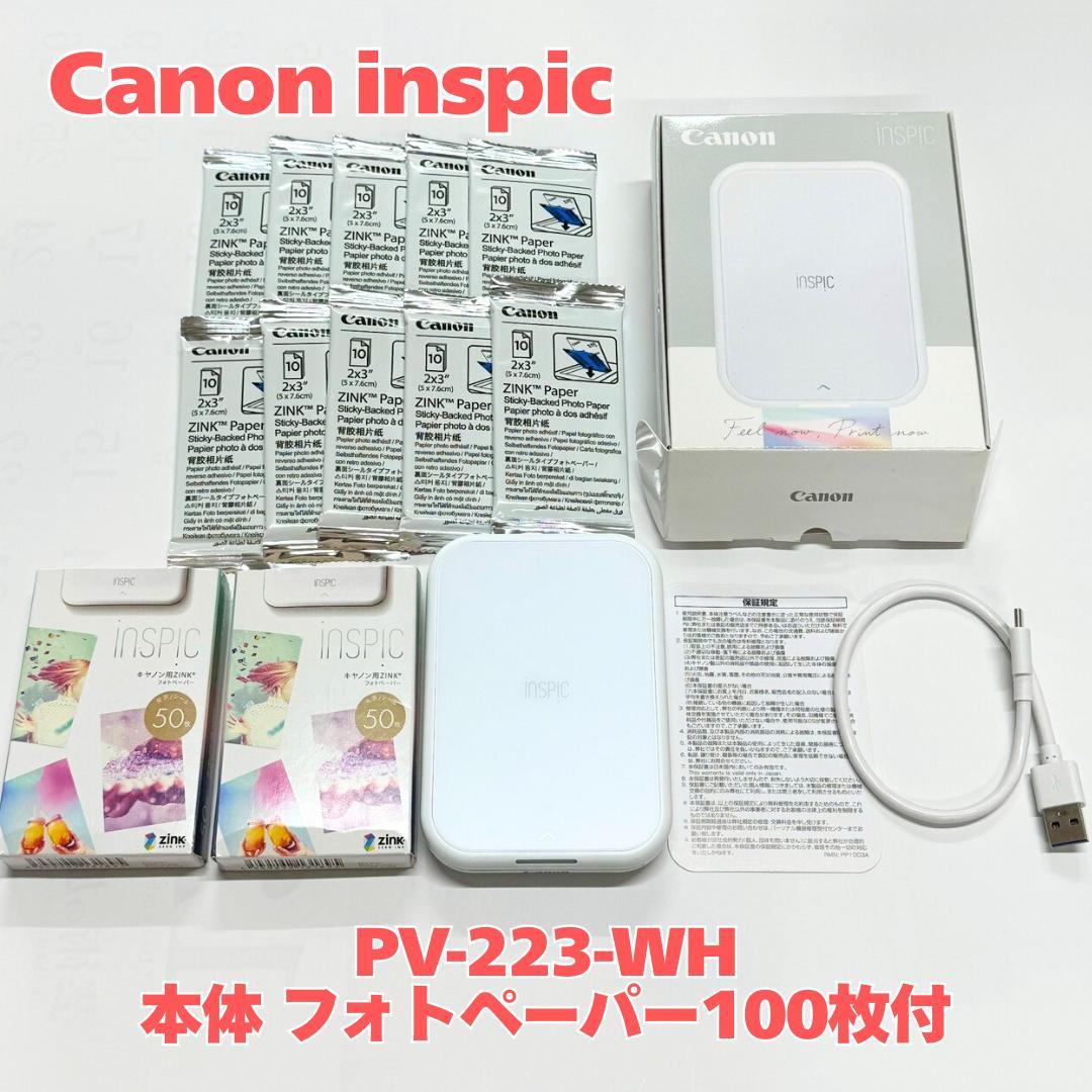 【美品】inspic PV-223-WH 本体 フォトペーパー100枚 美品】inspic PV-223-WH 本体 フォトペーパー100枚 Amazon.co.jp