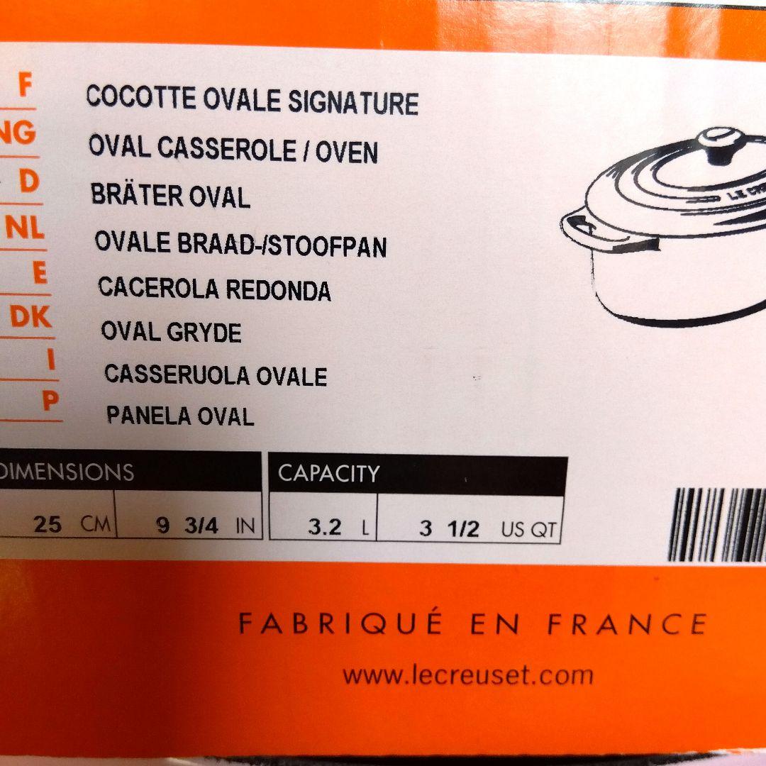LE CREUSET オーバル両手鍋 25CM 3.2L シフォンピンク