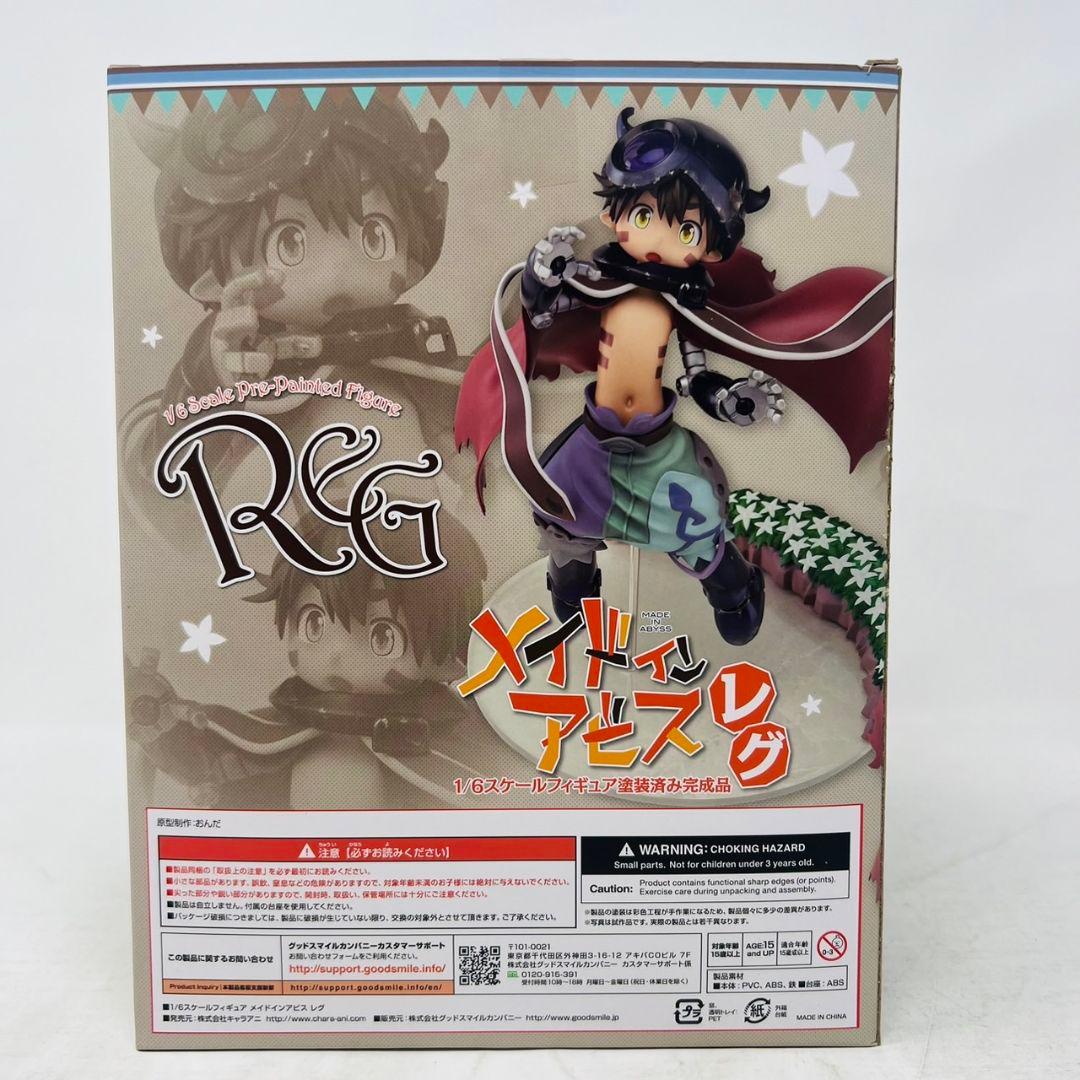 メイドインアビス レグ 1/6 スケール フィギュア グッドスマイル