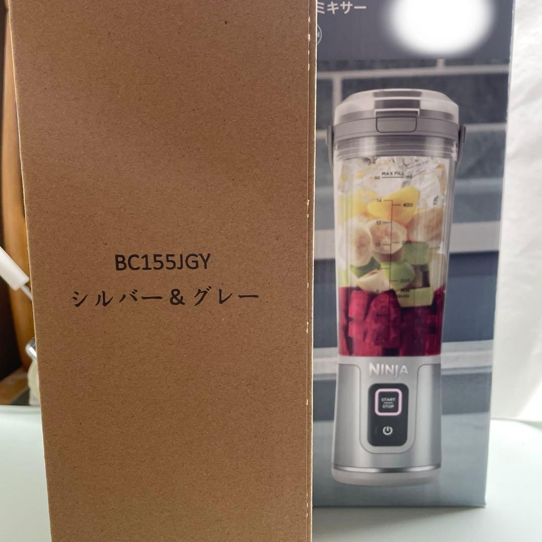 ニンジャblast コードレスミキサー 1台 シルバーグレー色 - メルカリ