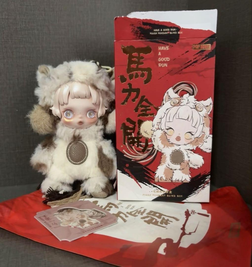 POPMART Have a good Run シリーズ スカルパンダ - メルカリ