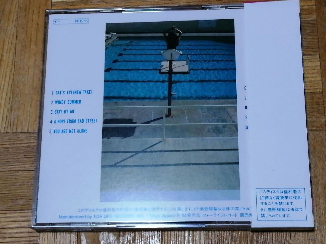 杏里 TIMELY!! 35KD-2 角松敏生 箱帯 - メルカリ