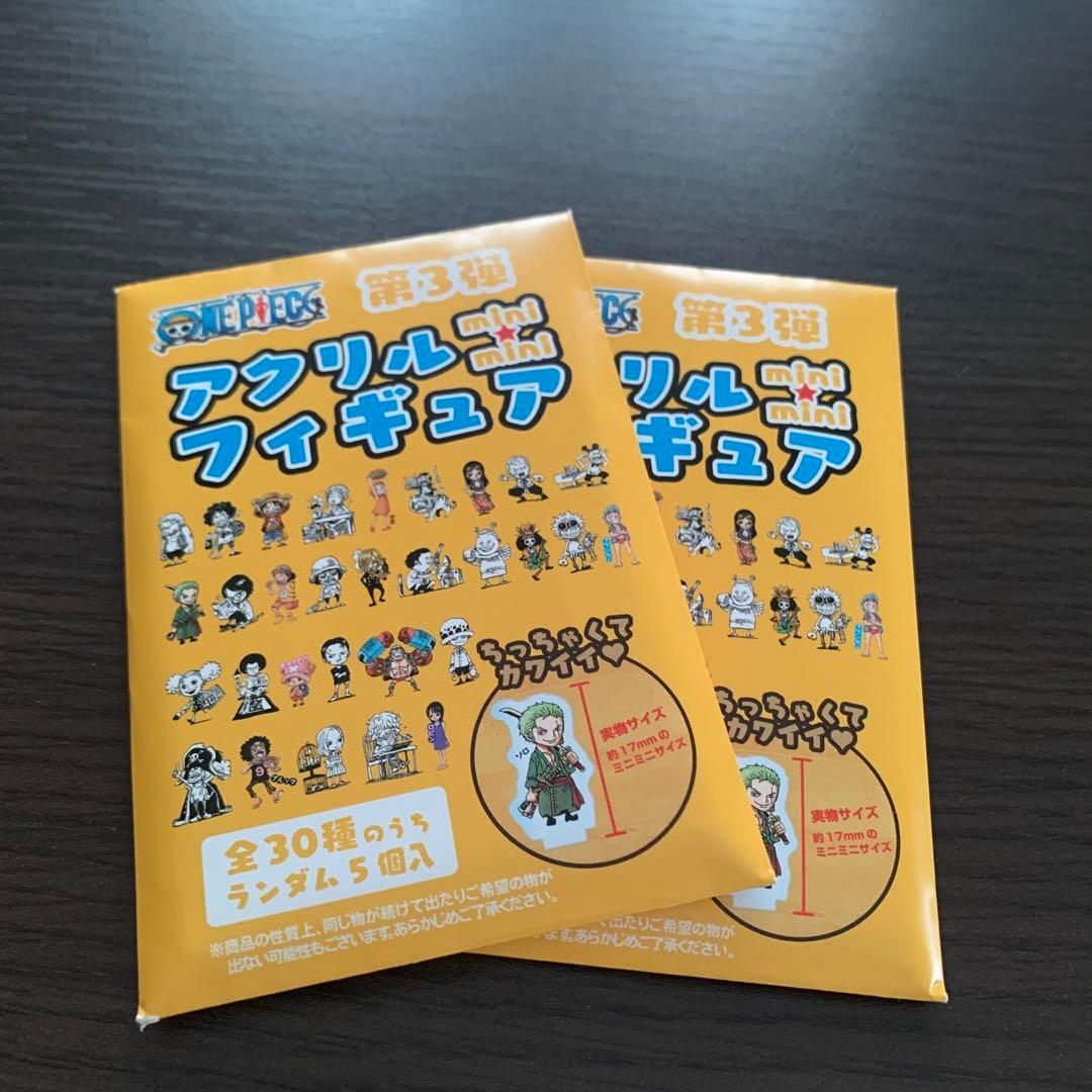 ワンピース アクリルmini⭐︎miniフィギュア第3弾 - メルカリ