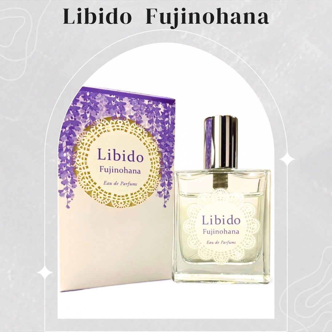 LC ラブコスメ】リビドー 藤の花 Libido Fujinohana - メルカリ