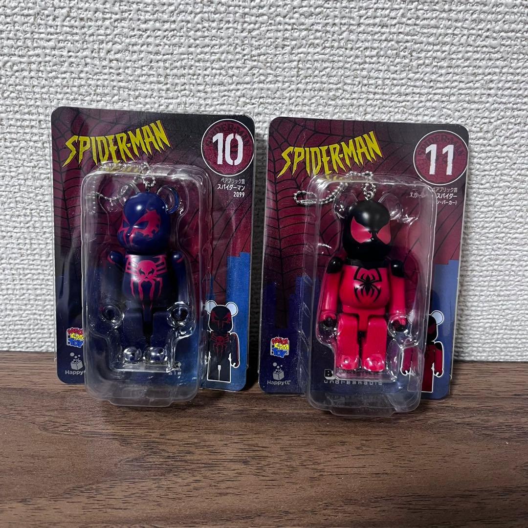ベアブリック 一番くじ 10 11 スパイダーマン 2点 - メルカリ