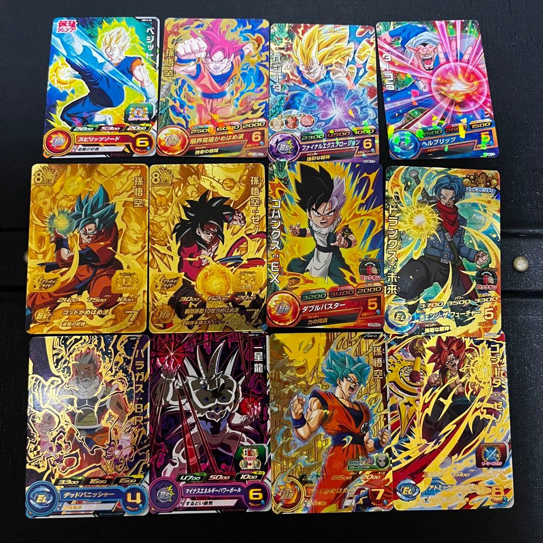 スーパードラゴンボールヒーローズ カード セット46 - メルカリ