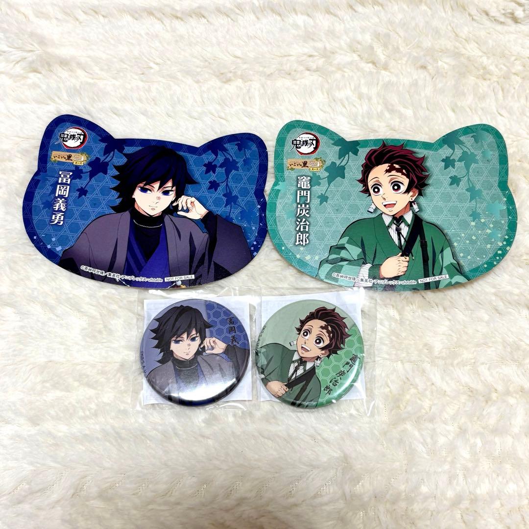 鬼滅の刃ナンジャタウンねこ型缶バッジ冨岡義勇