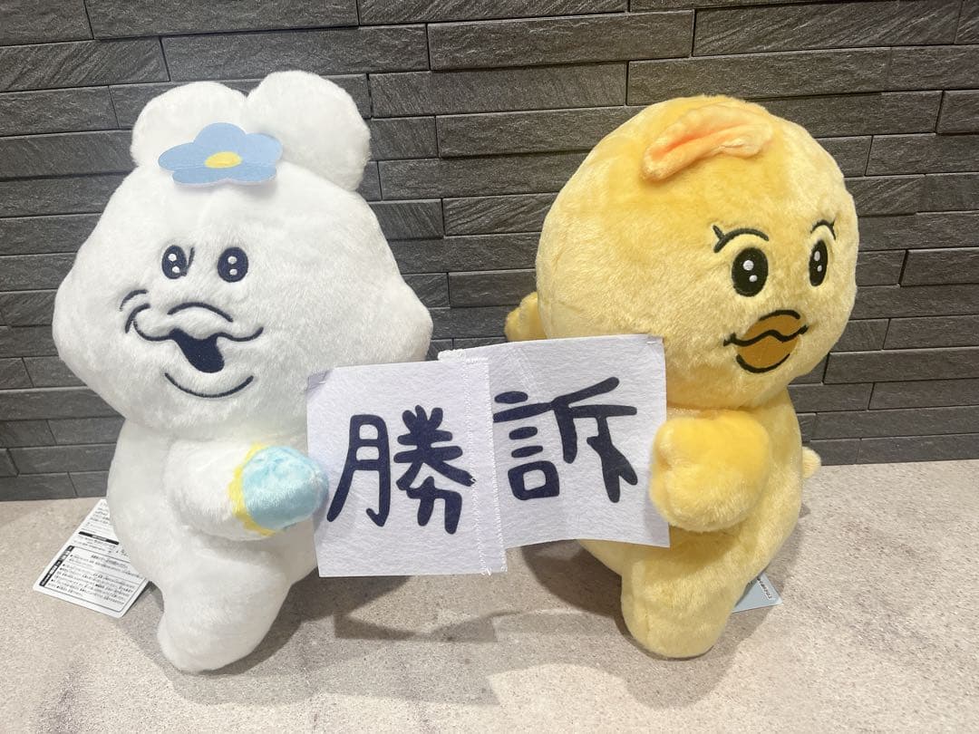 全2種 セット マカロン法律事務所BIGぬいぐるみ んぽちゃむ きみまろ