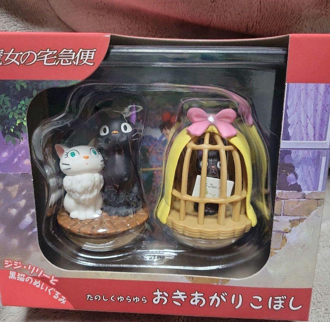 おきあがりこぼし ジジ リリー 魔女の宅急便 - メルカリ
