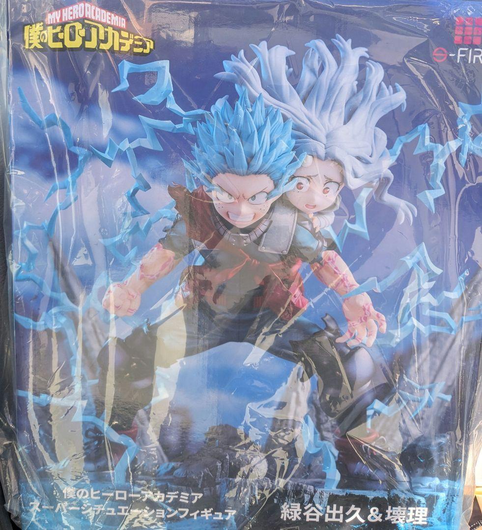 未開封】僕のヒーローアカデミア フィギュア S-FIRE デク 壊理 - メルカリ