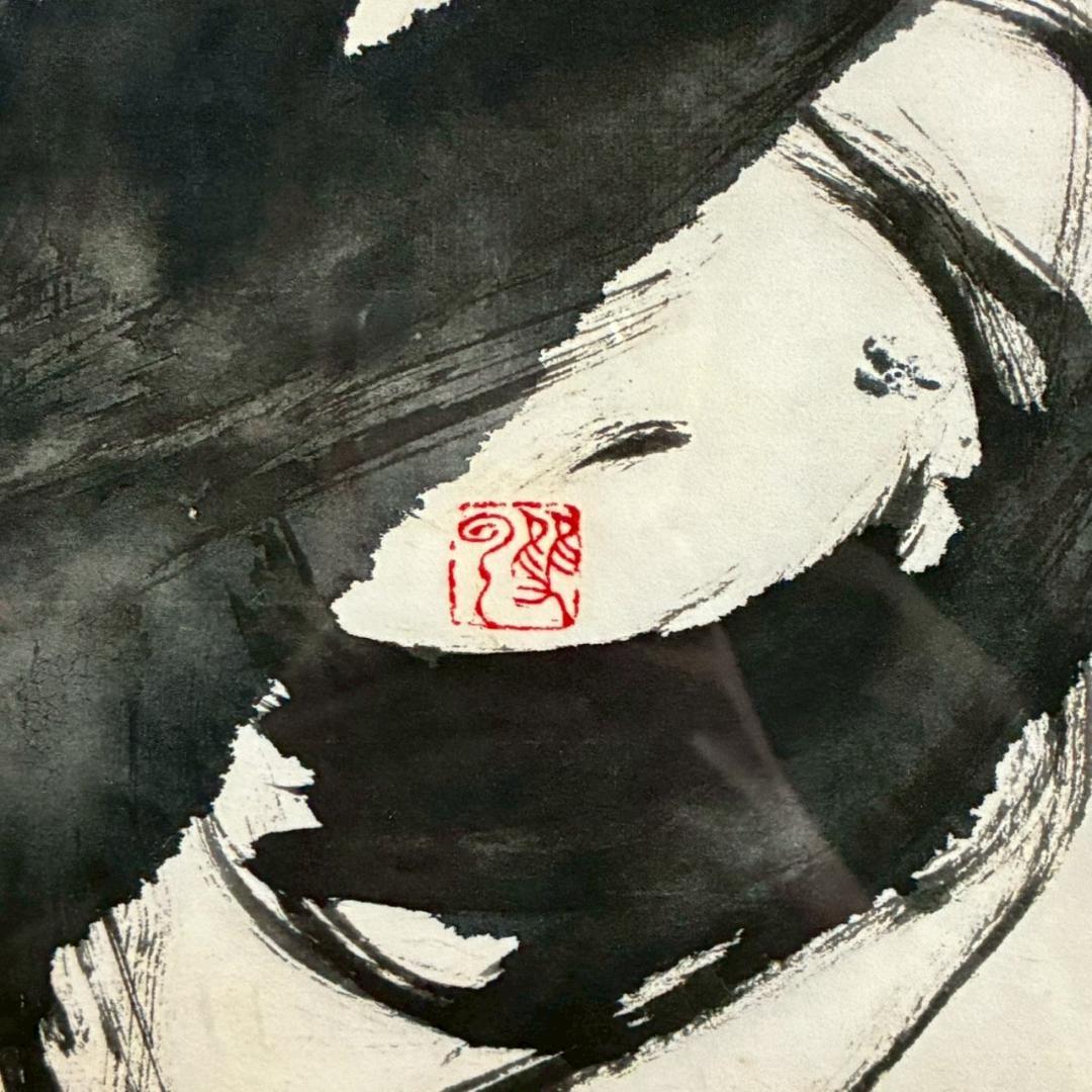 武田双雲「光」ピエゾグラフ 直筆サインシール有 限定30点 2006年 額縁