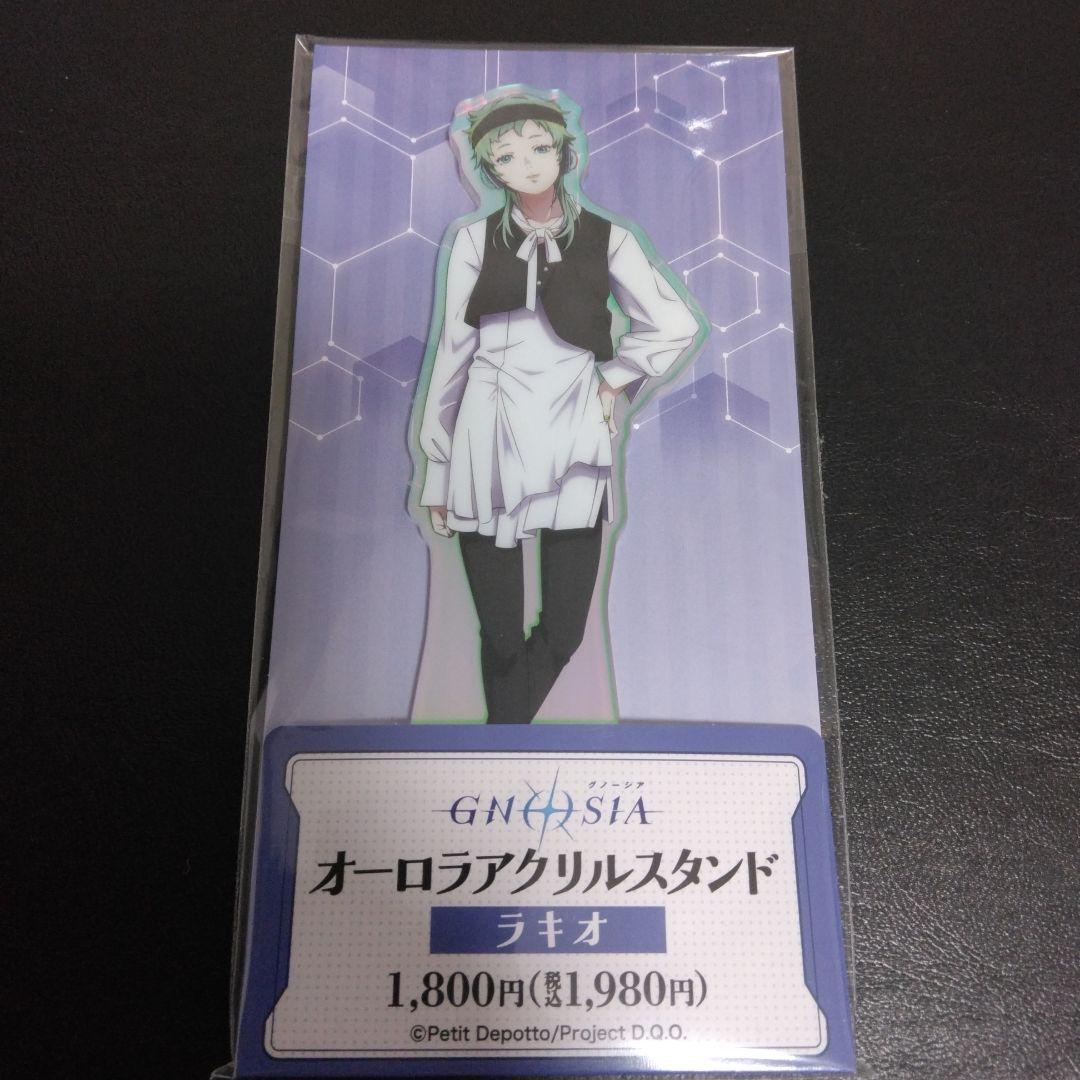 グノーシア ラキオ 缶バッジ アクスタ ファミマ グノ顔 レア セット