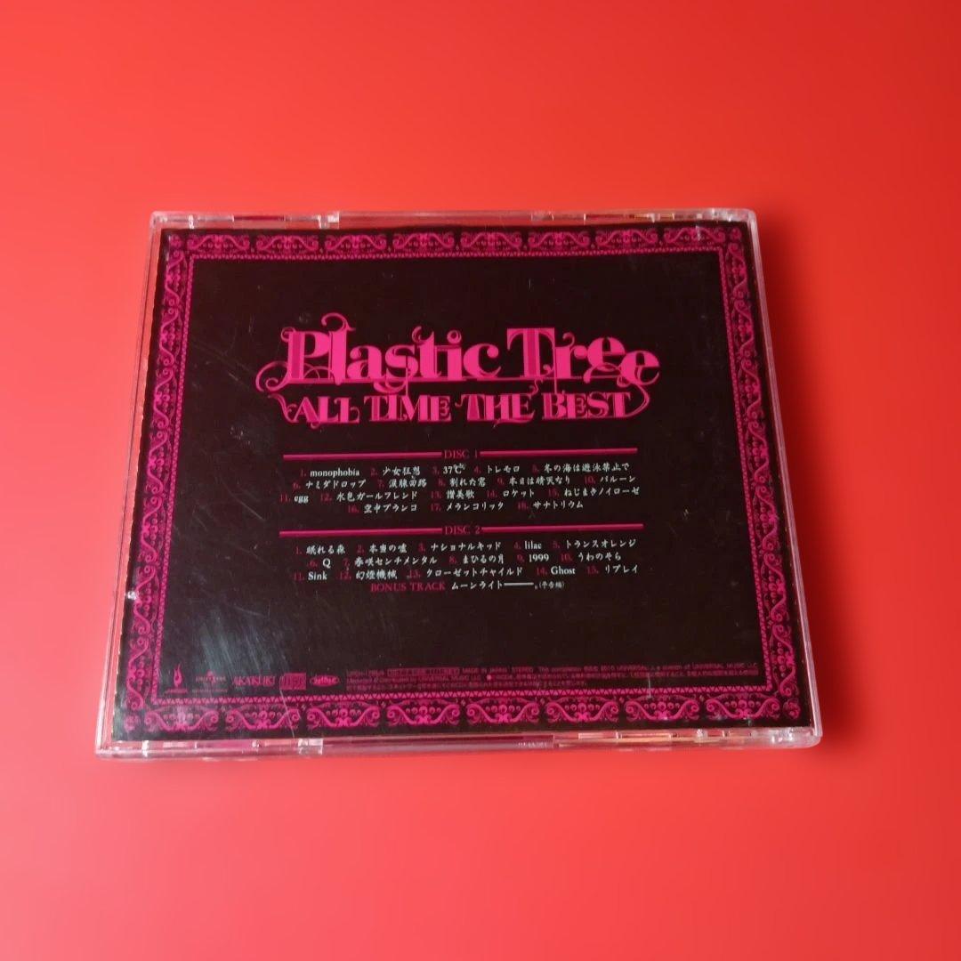 plastic tree all time best CD 有村竜太朗 v系 - メルカリ