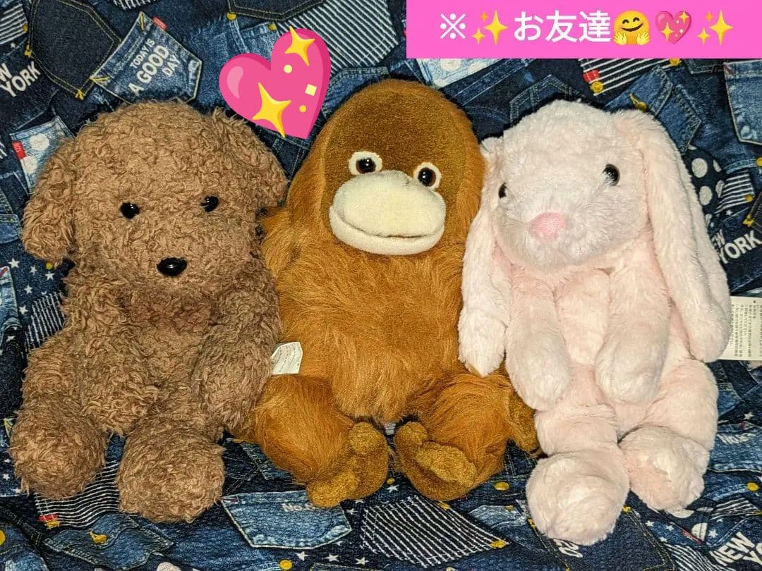 ♡超希少♡オラウータンぬいぐるみ 鳴くヌイグルミLサイズ♡日本製品
