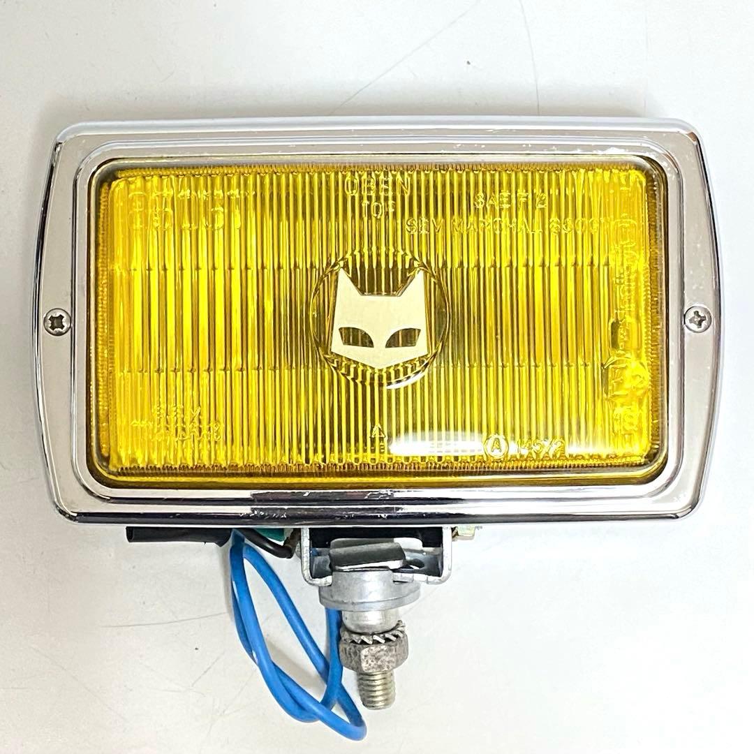 MARCHAL マーシャル 759 フォグランプ カバー付き 2個セット 箱入