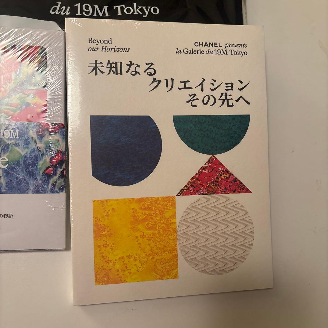CHANEL la Galerie du 19M Tokyo トートバック+3点 - メルカリ