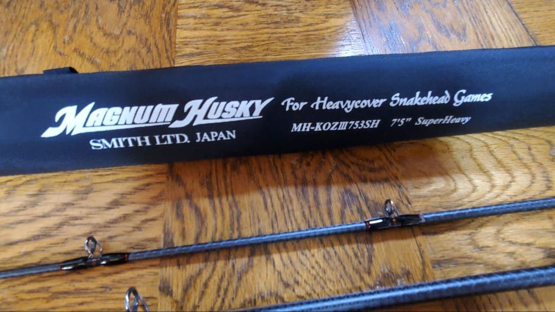 RERA KAMUY レラカムイ RSTS-106H ショアジギングロッド