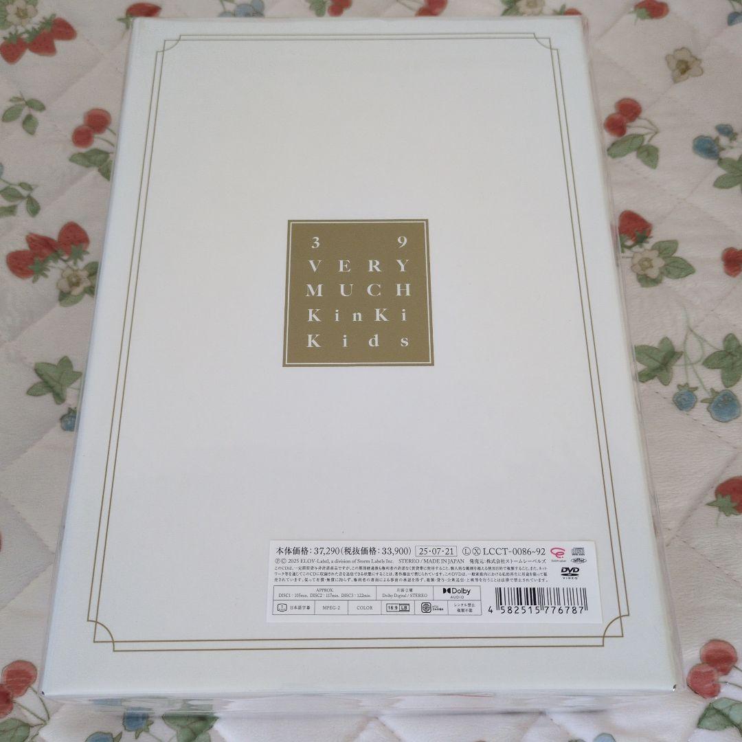 早いもの勝ち【希少新品未使用未開封】39VERY MUCH KinKi Kids
