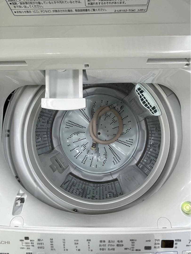 #44 ビートウォッシュ HITACHI 2021年 7.0kg BW-V70G