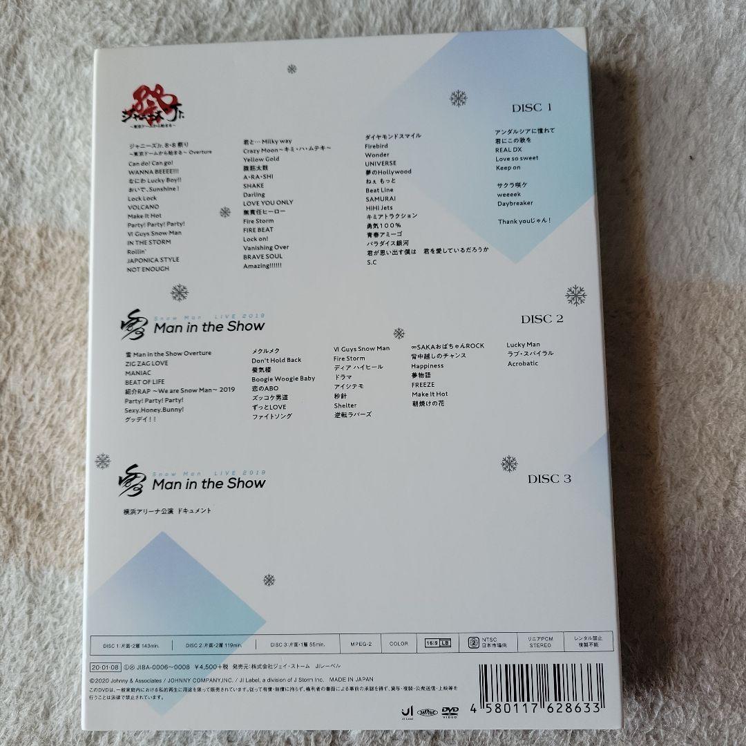 【正規品実証あり】 【激レア】 Man 素顔4 DVD【45+英字あり】